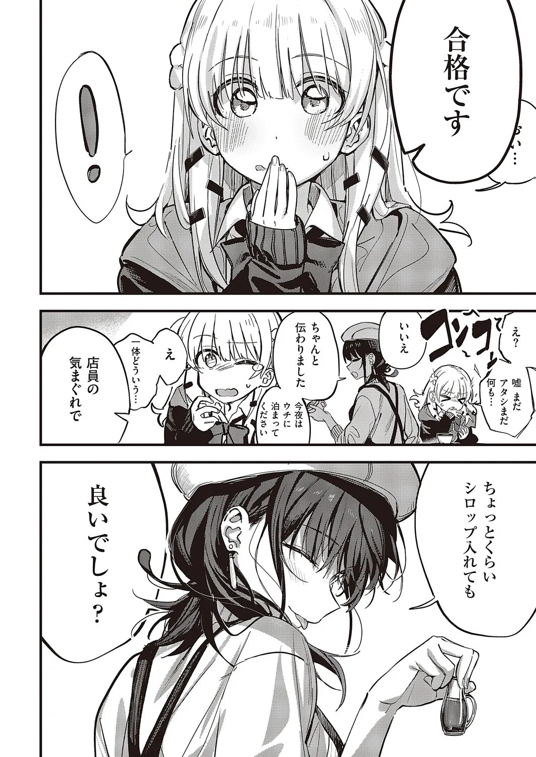 Page 629