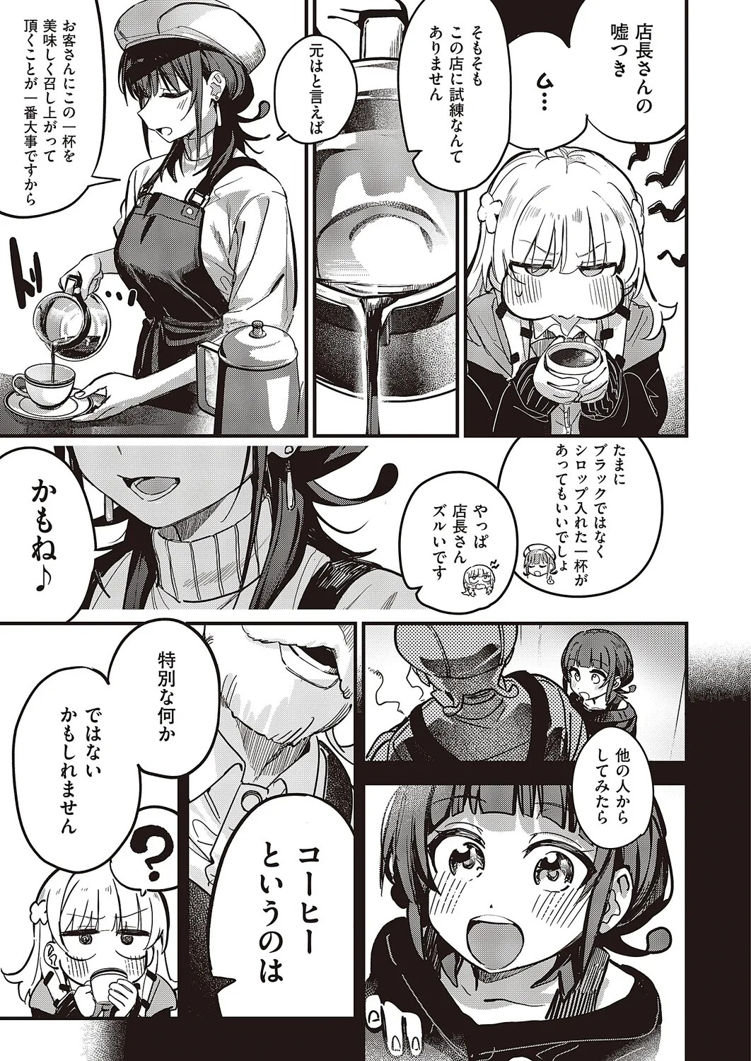 Page 630