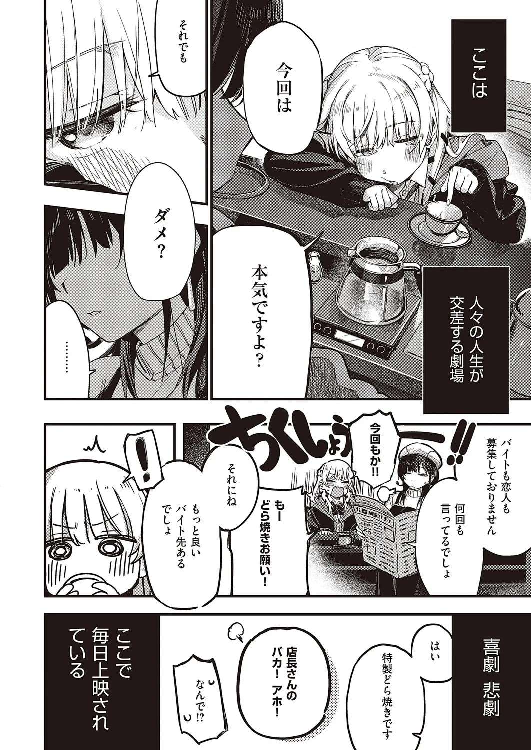 Page 633