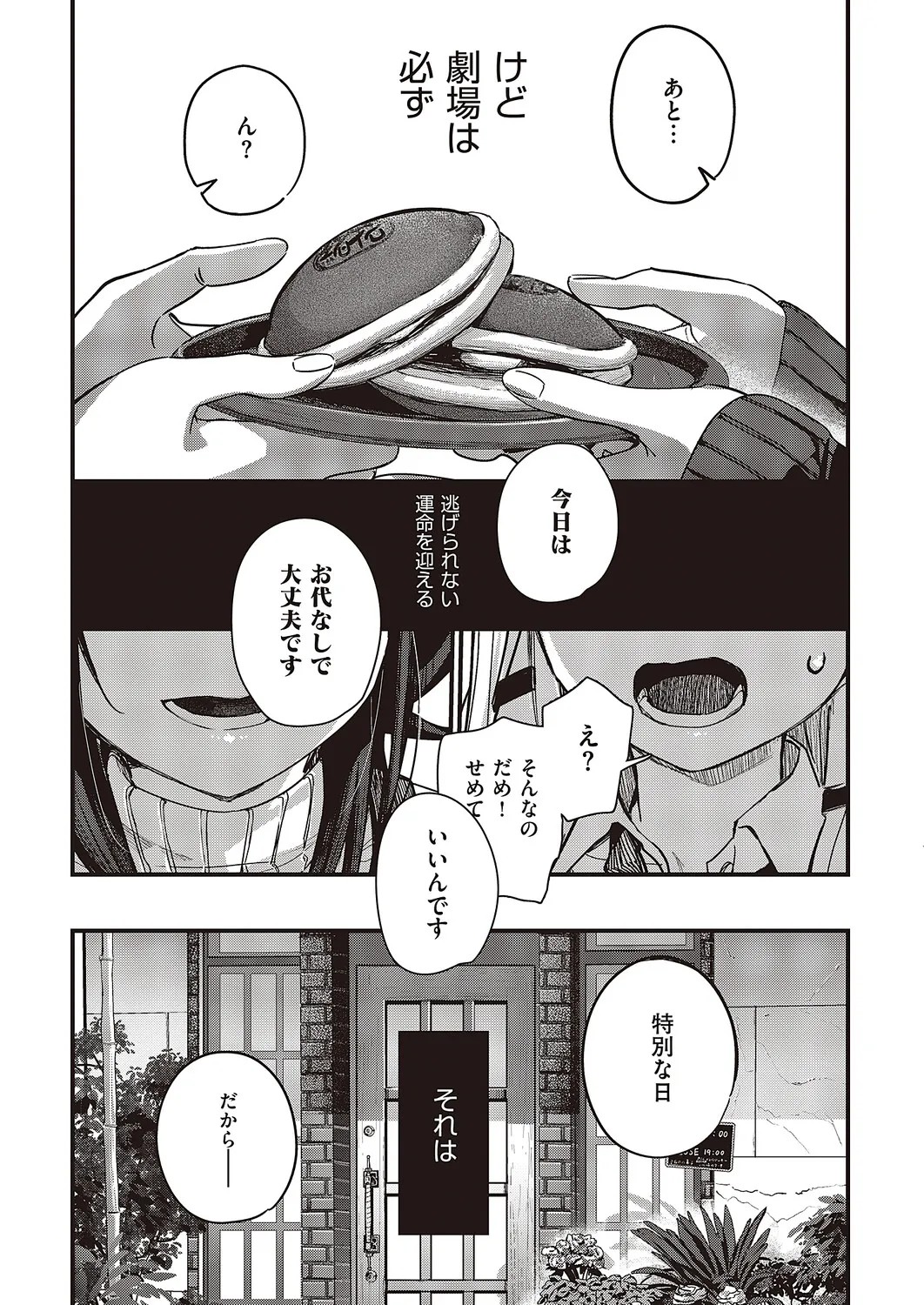 Page 634