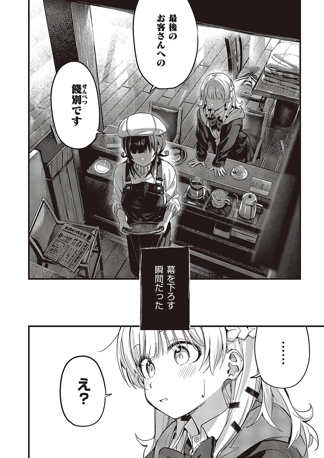 Page 635