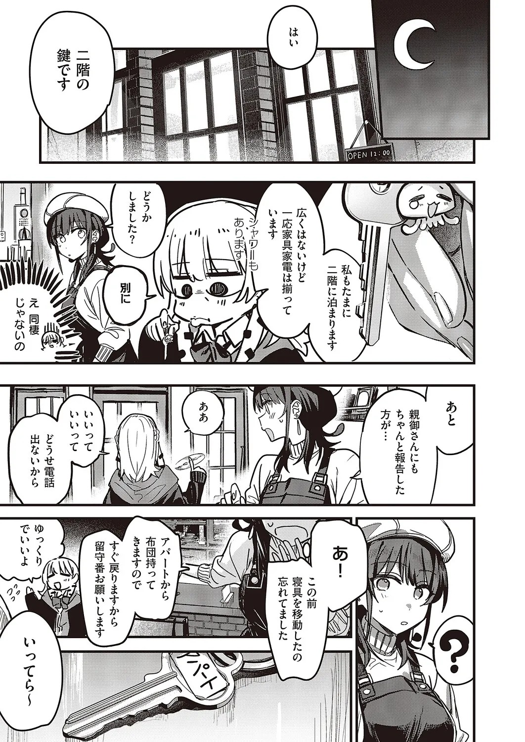 Page 636