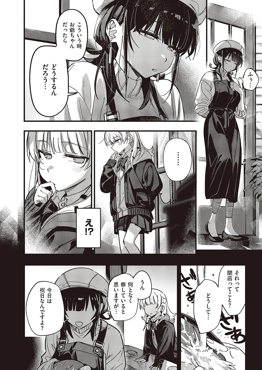 Page 637