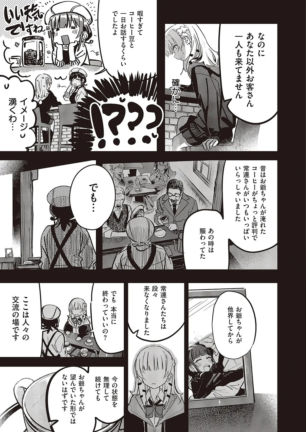 Page 638