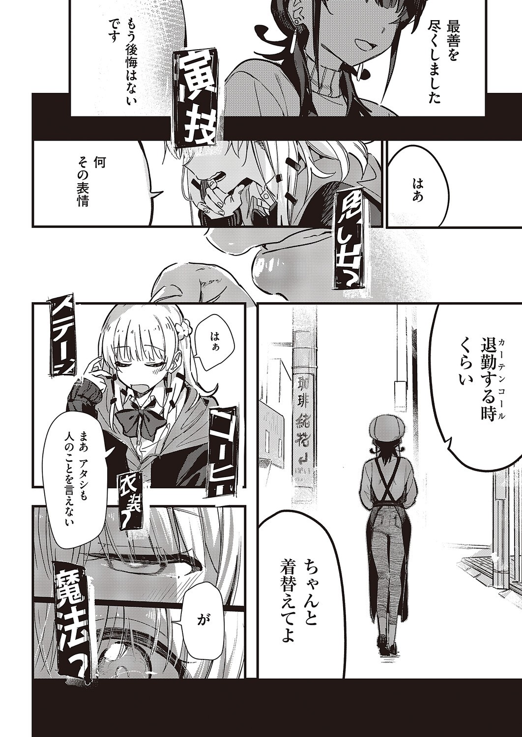 Page 639