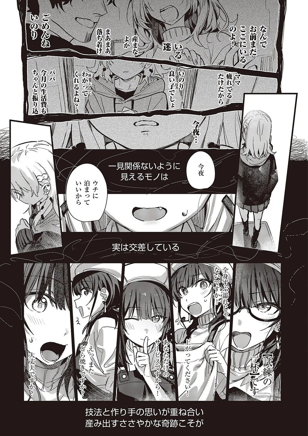 Page 640