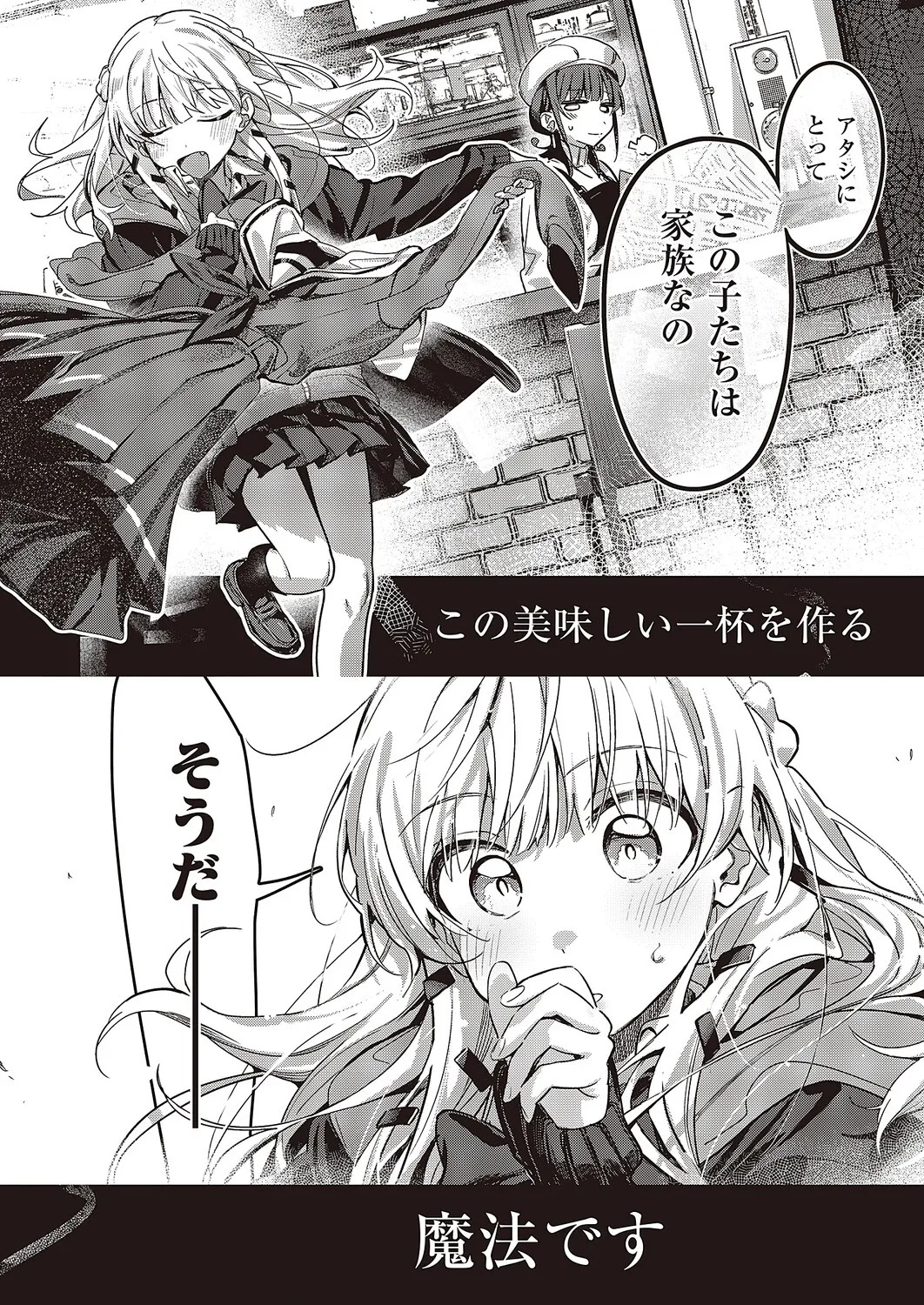 Page 641