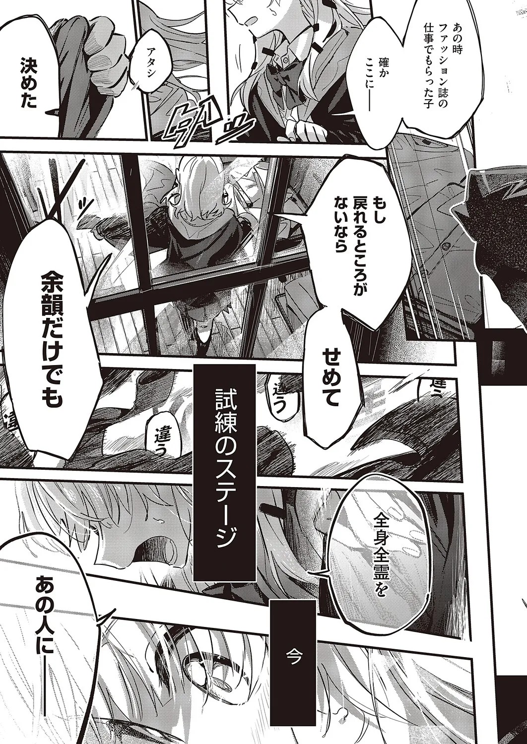 Page 642