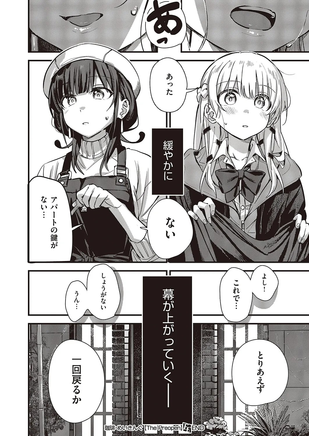 Page 643