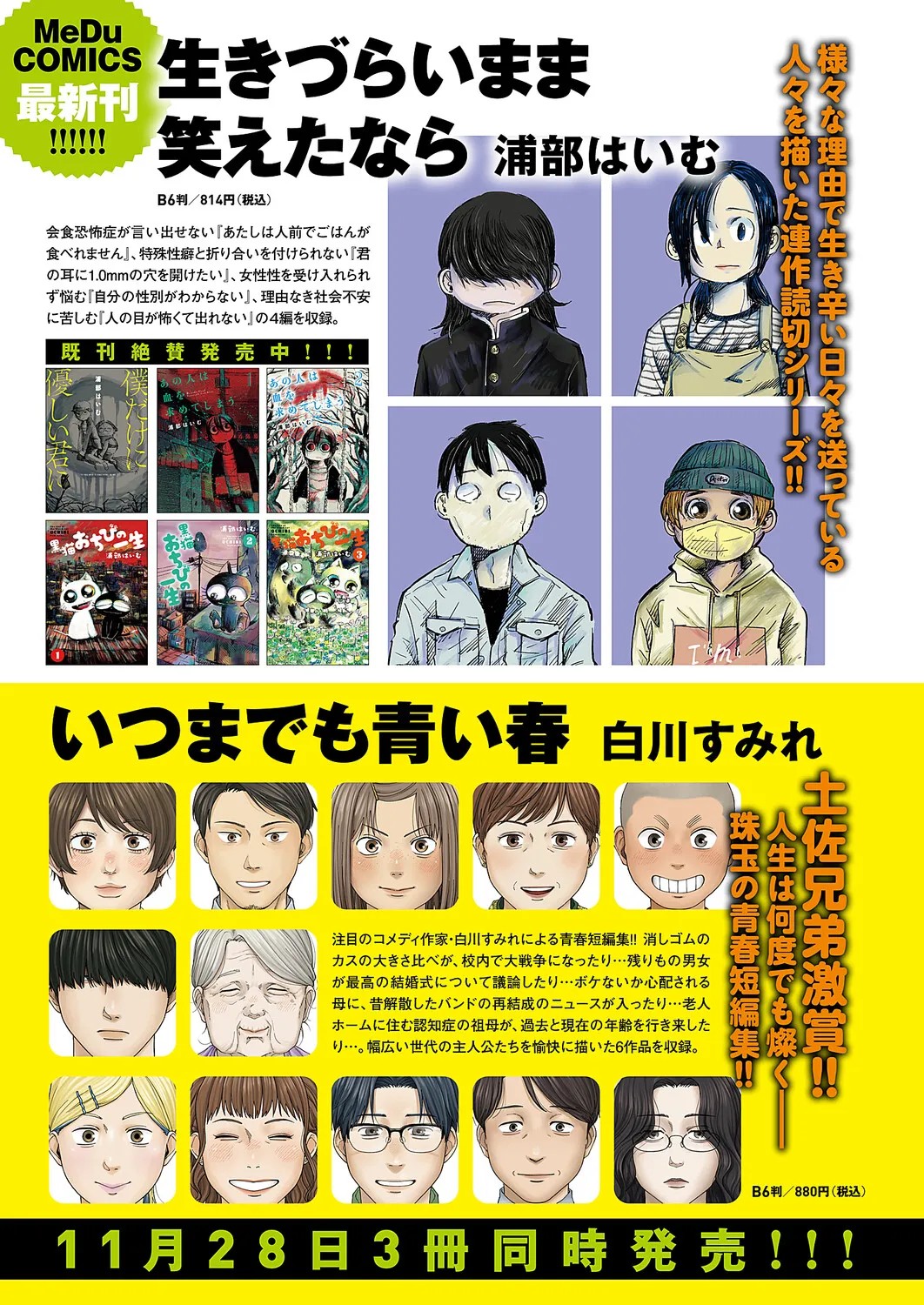Page 654