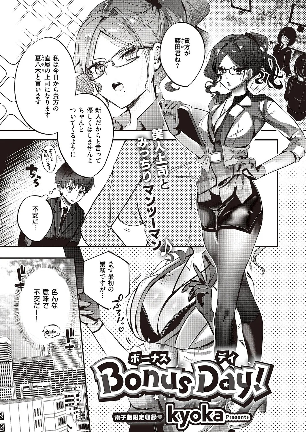 Page 662