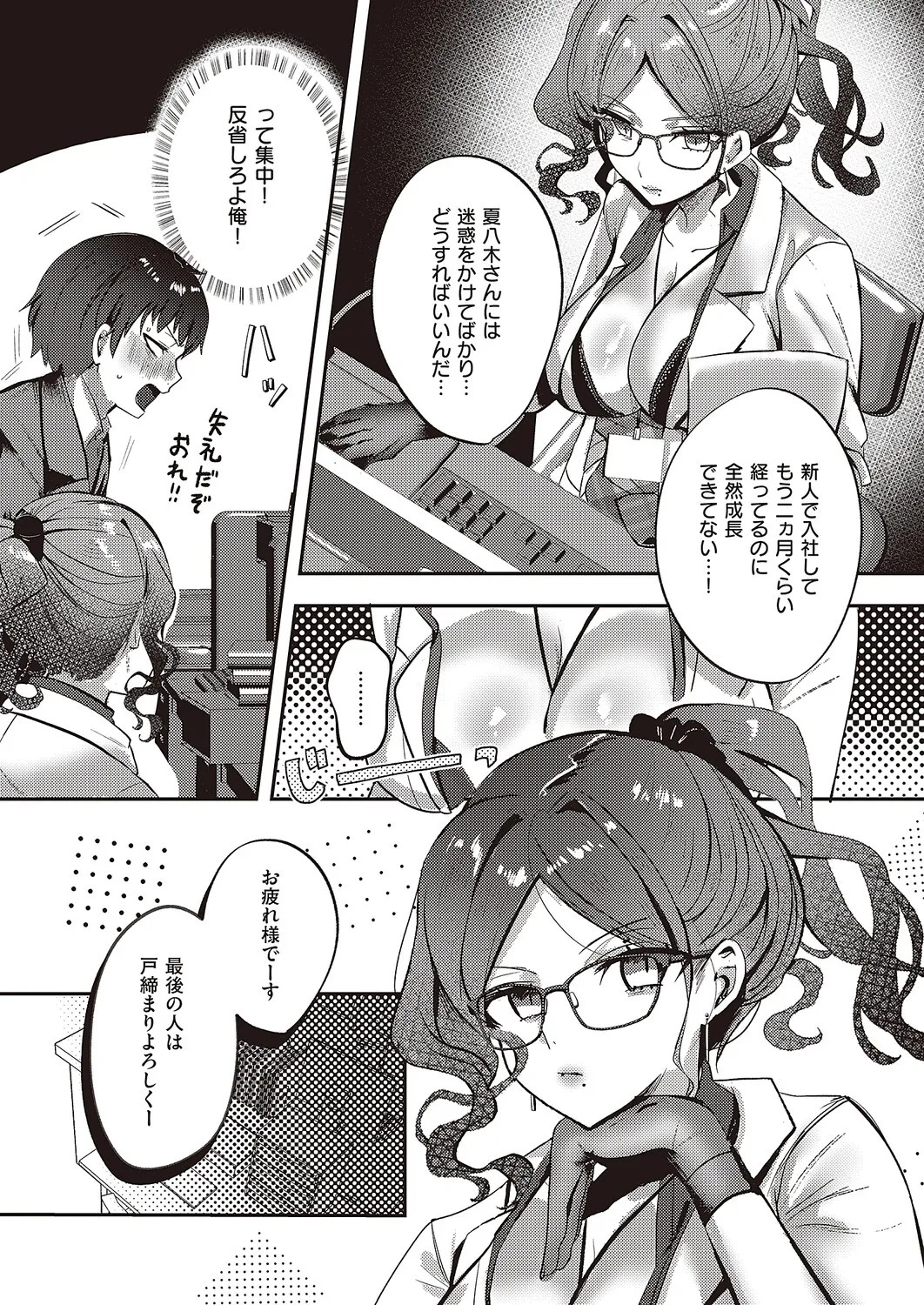 Page 664