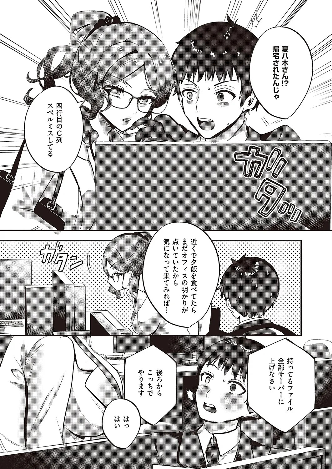 Page 666