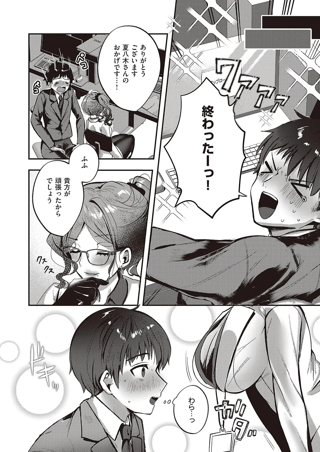 Page 667