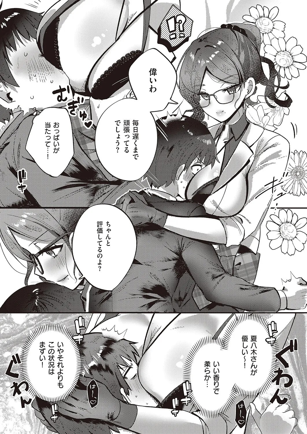 Page 668