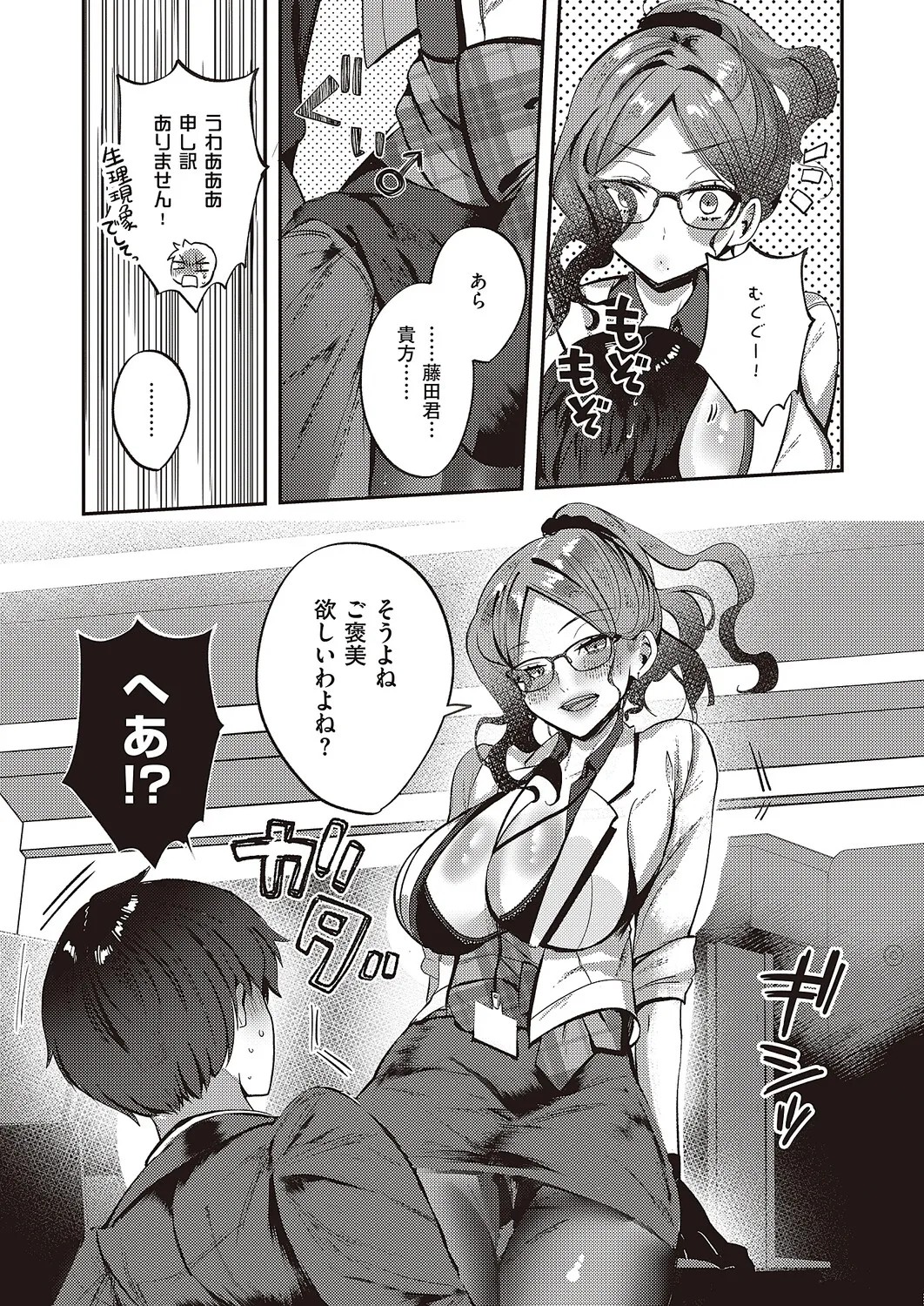 Page 669