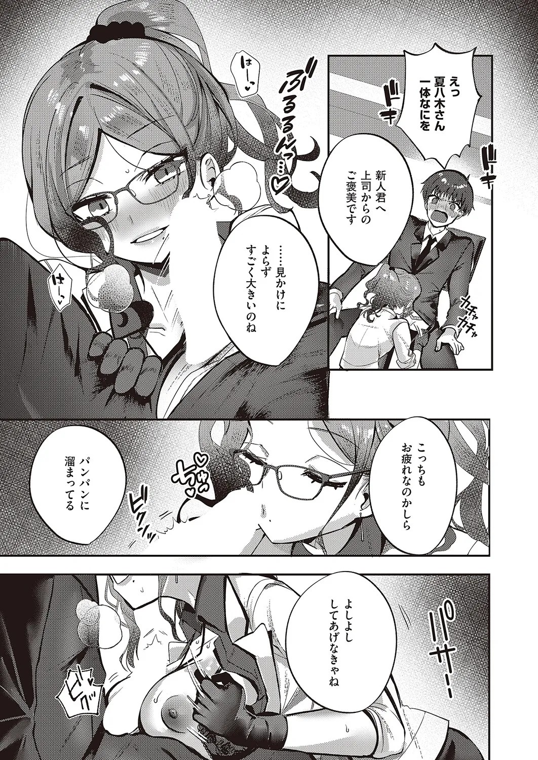Page 670