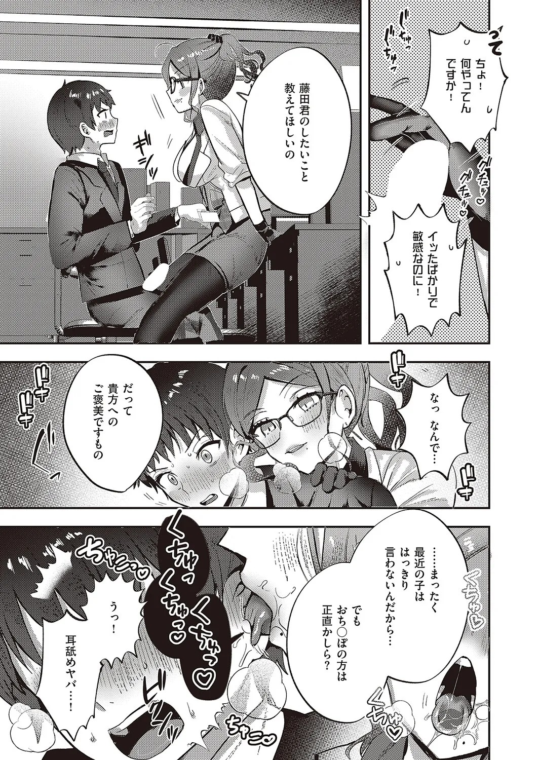 Page 674