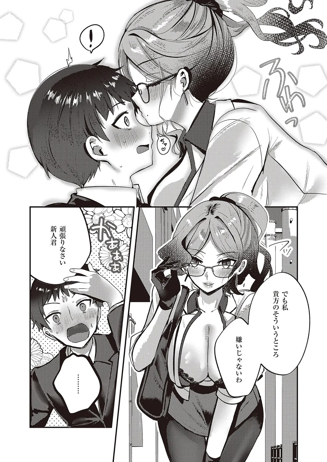 Page 686