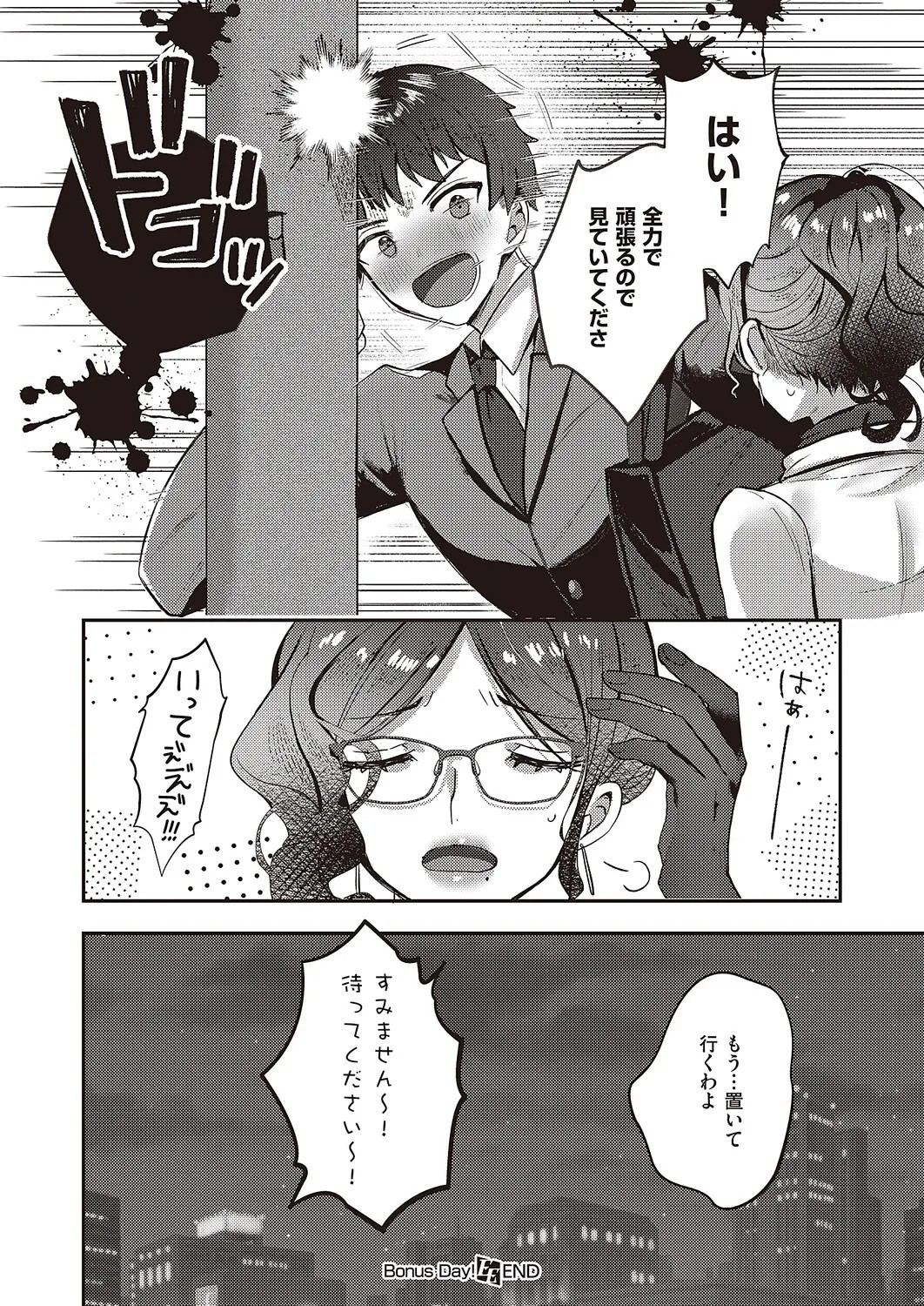 Page 687