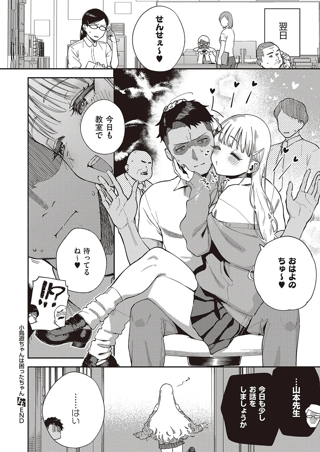 Page 95