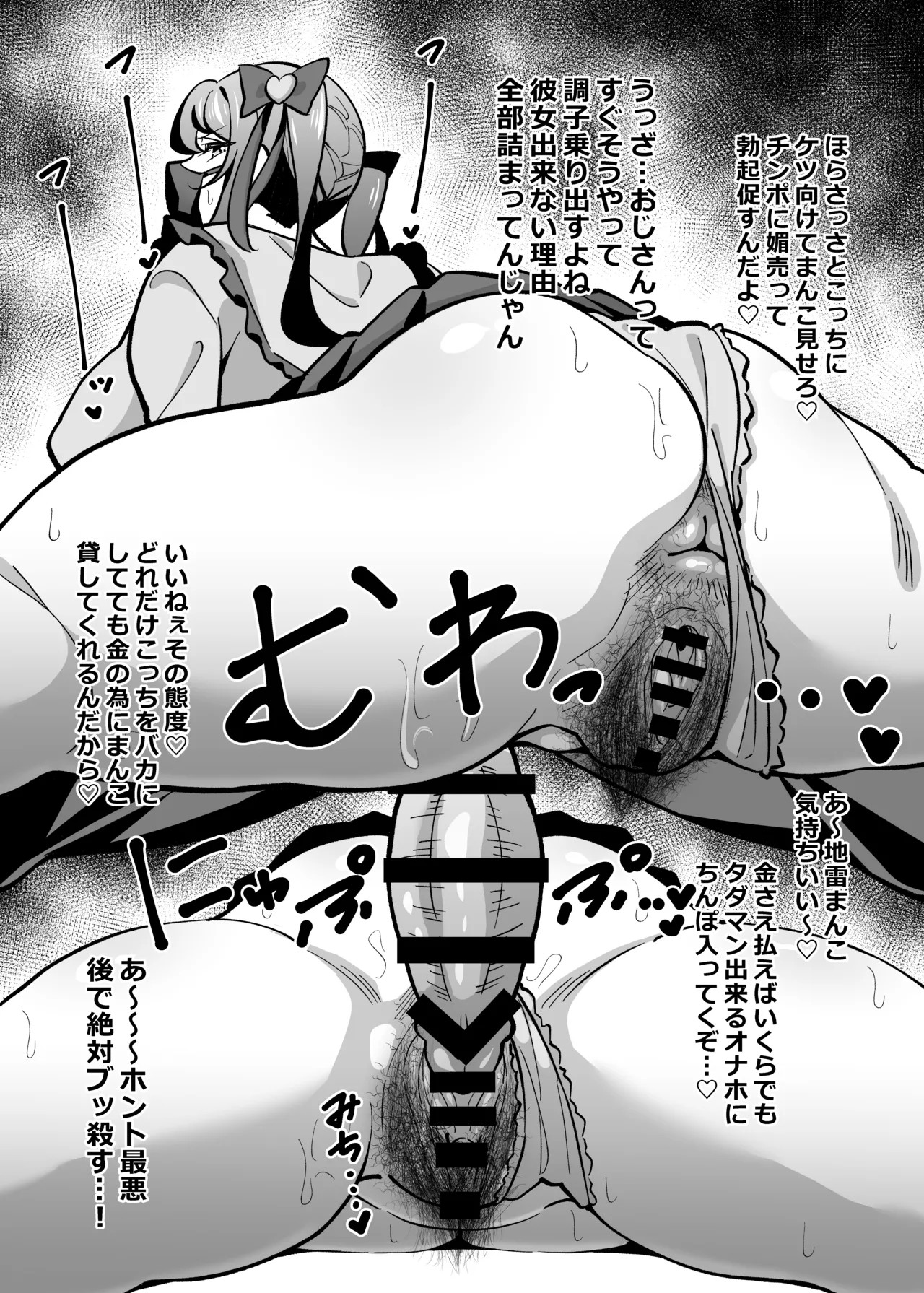 Page 102