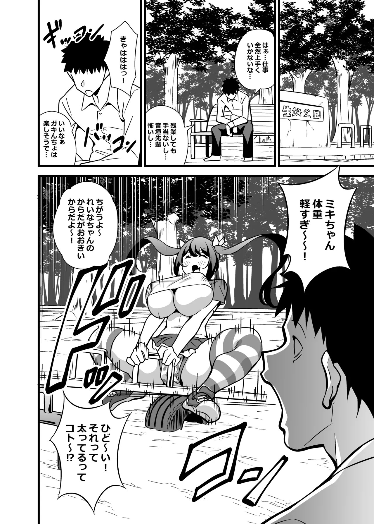 Page 129