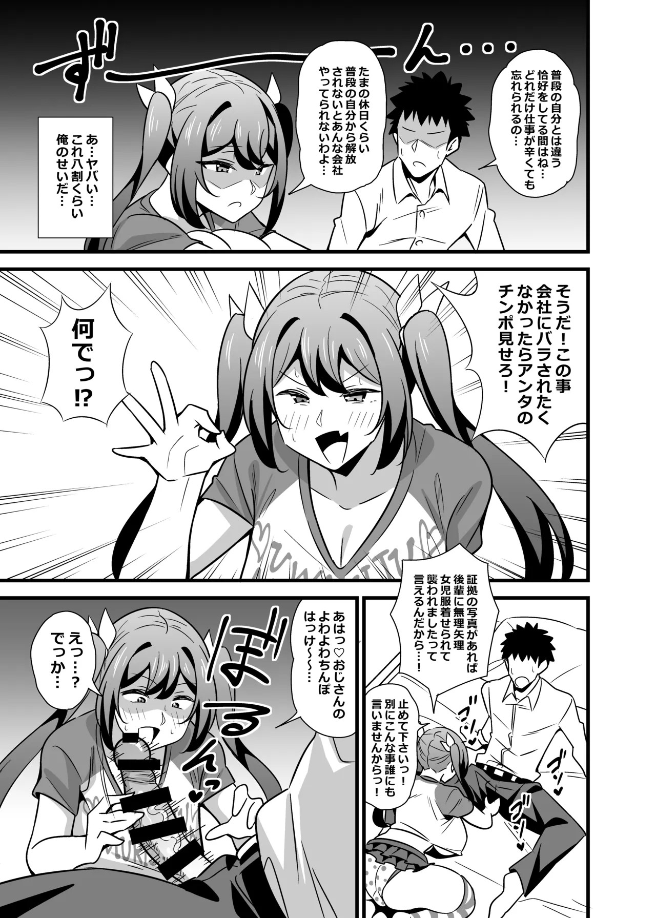 Page 132