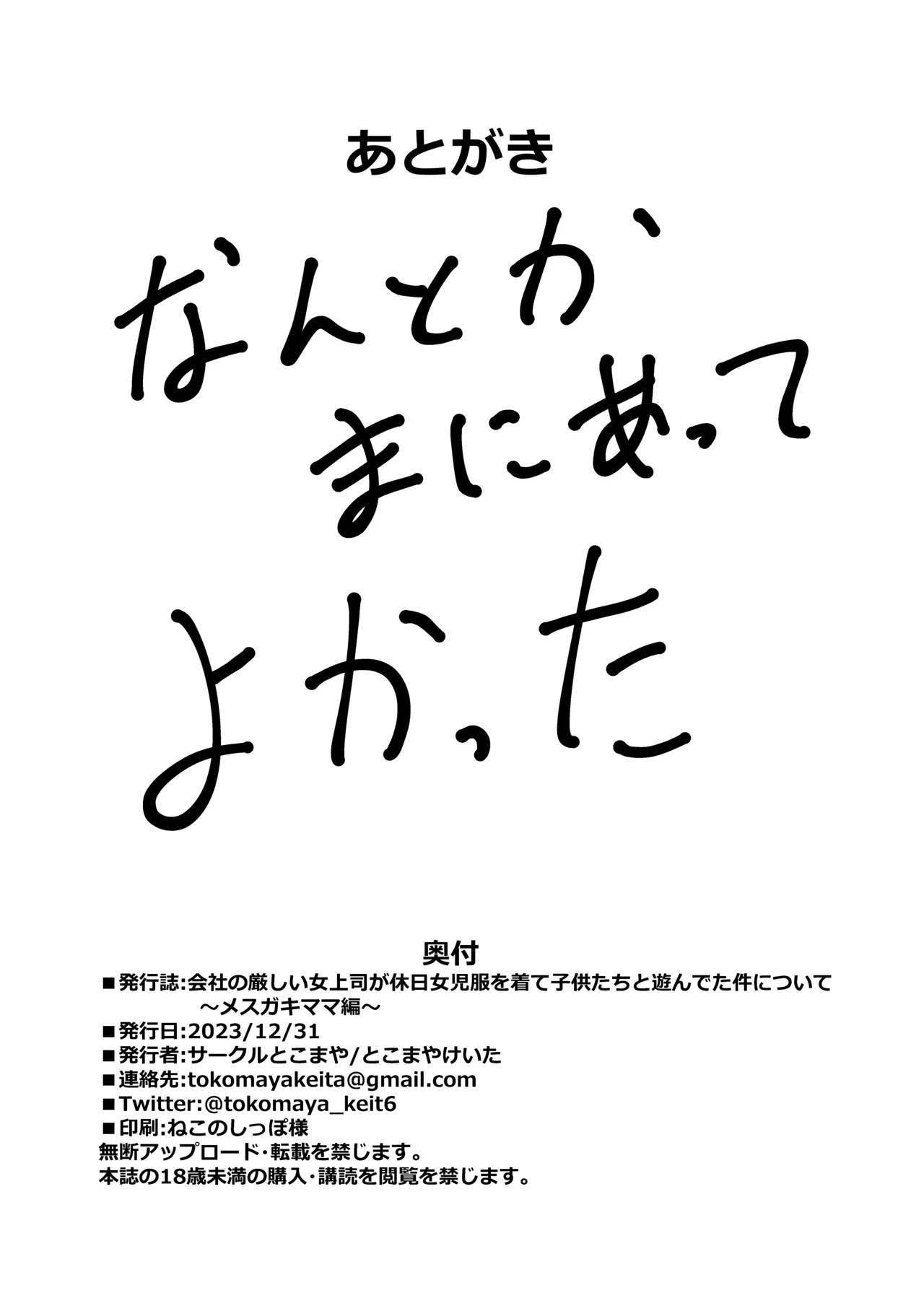 Page 53