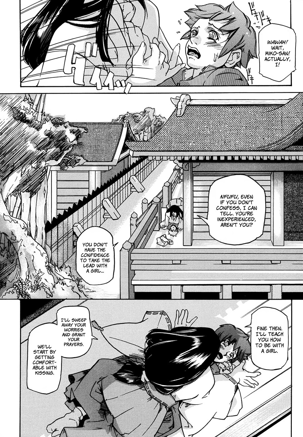 Page 138