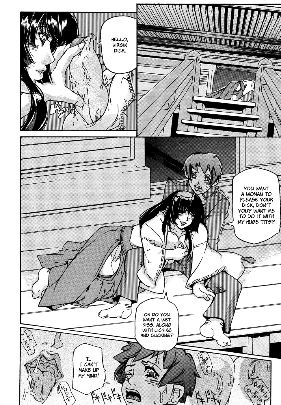 Page 142