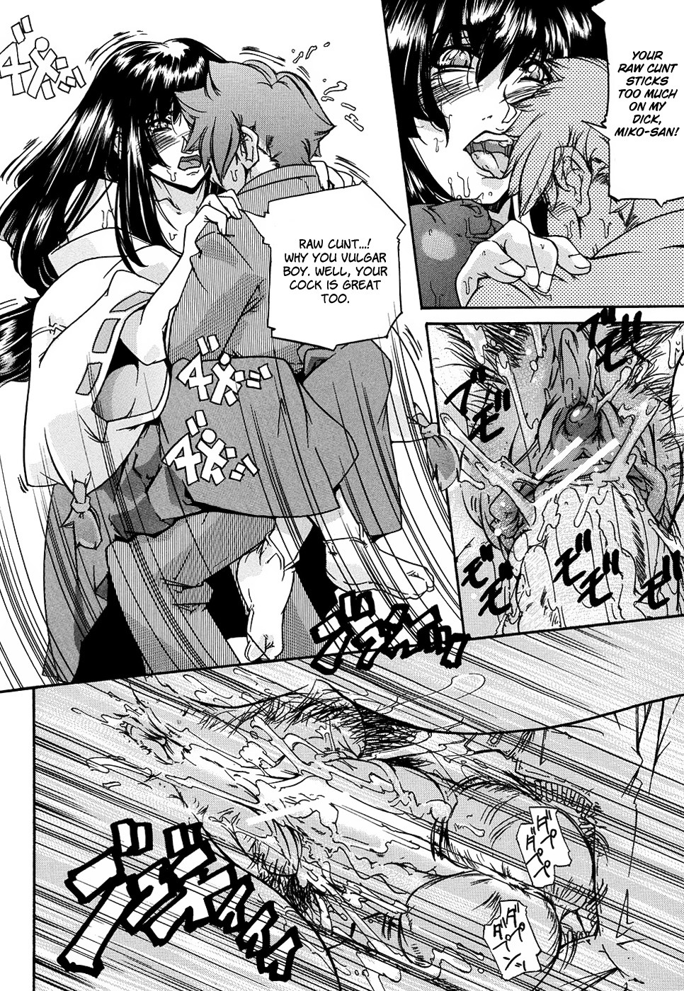 Page 152