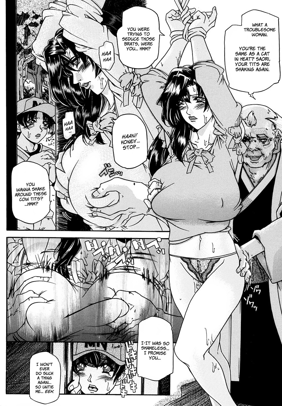 Page 160