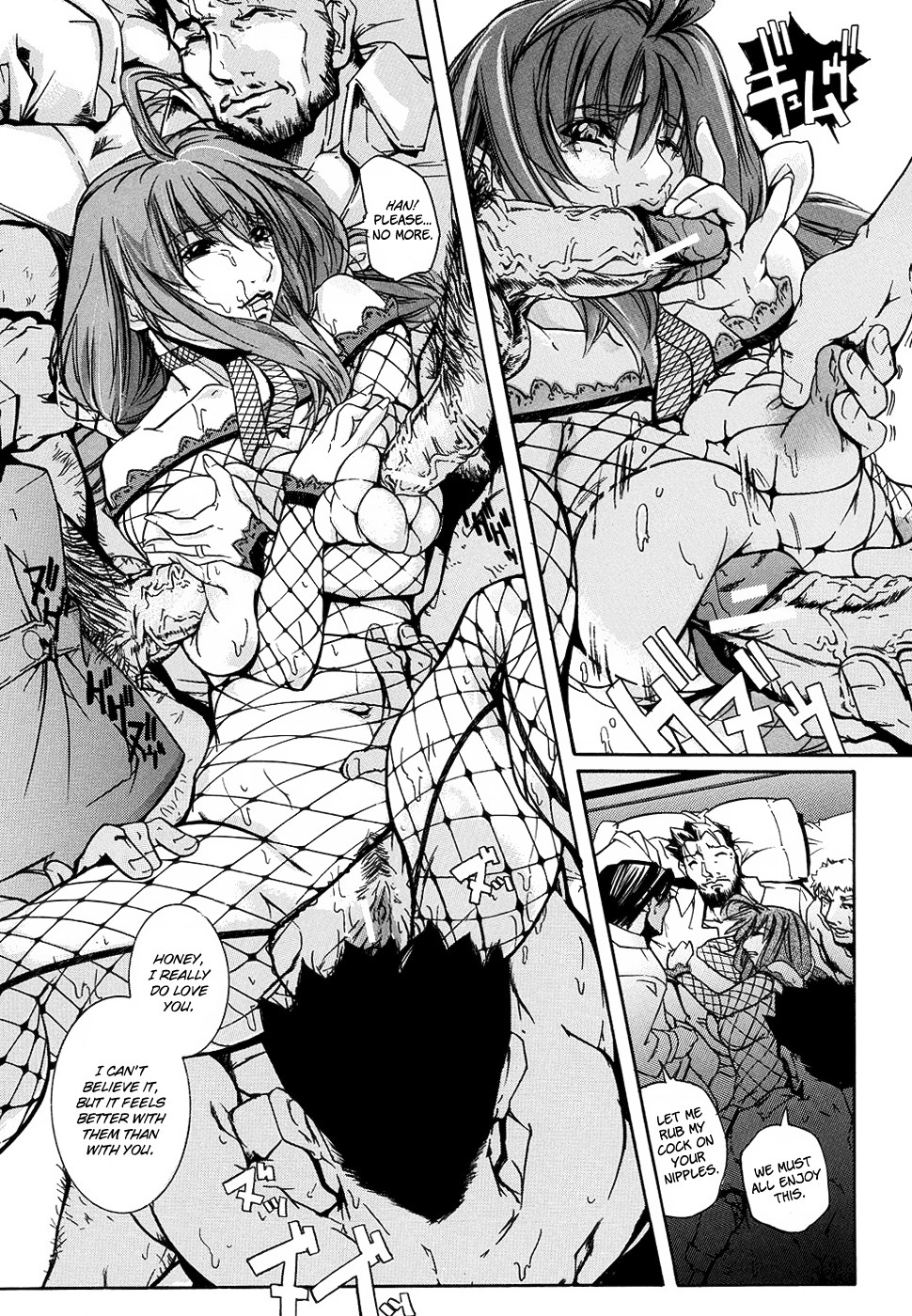 Page 69
