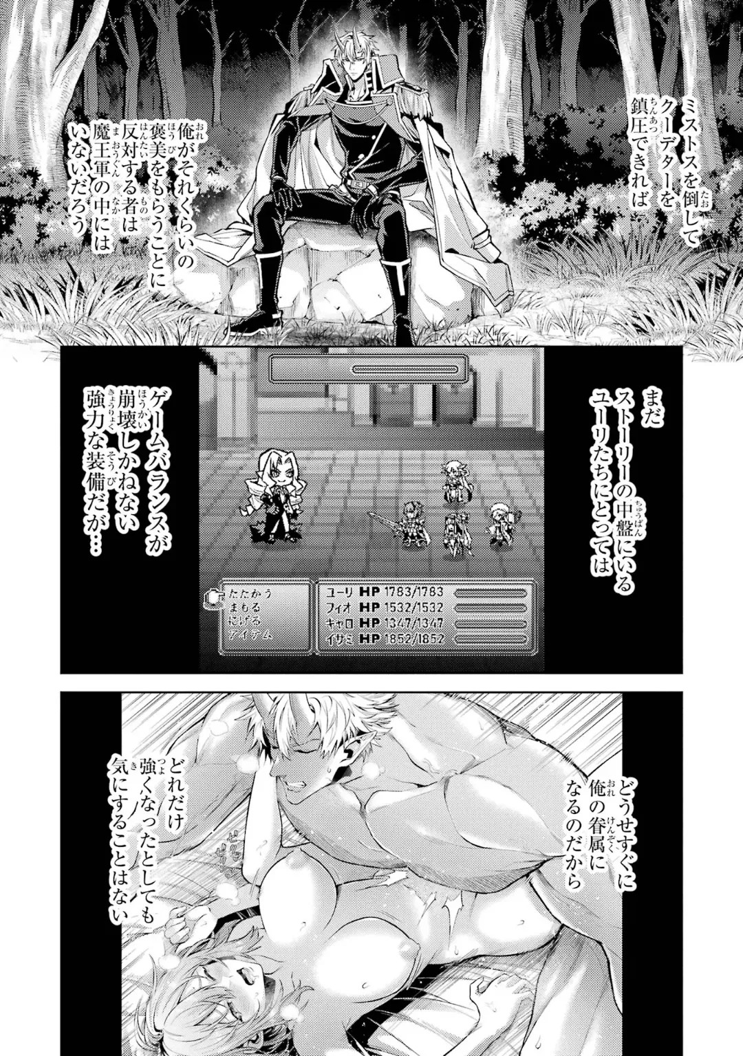 Page 108