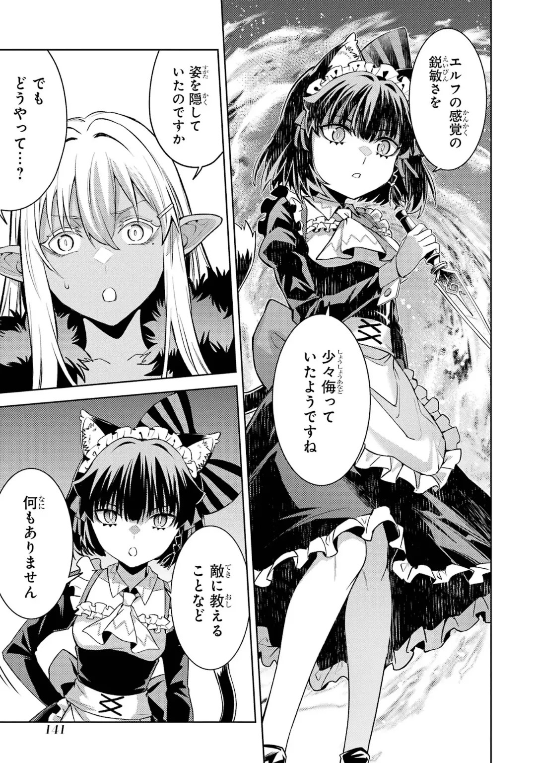 Page 143