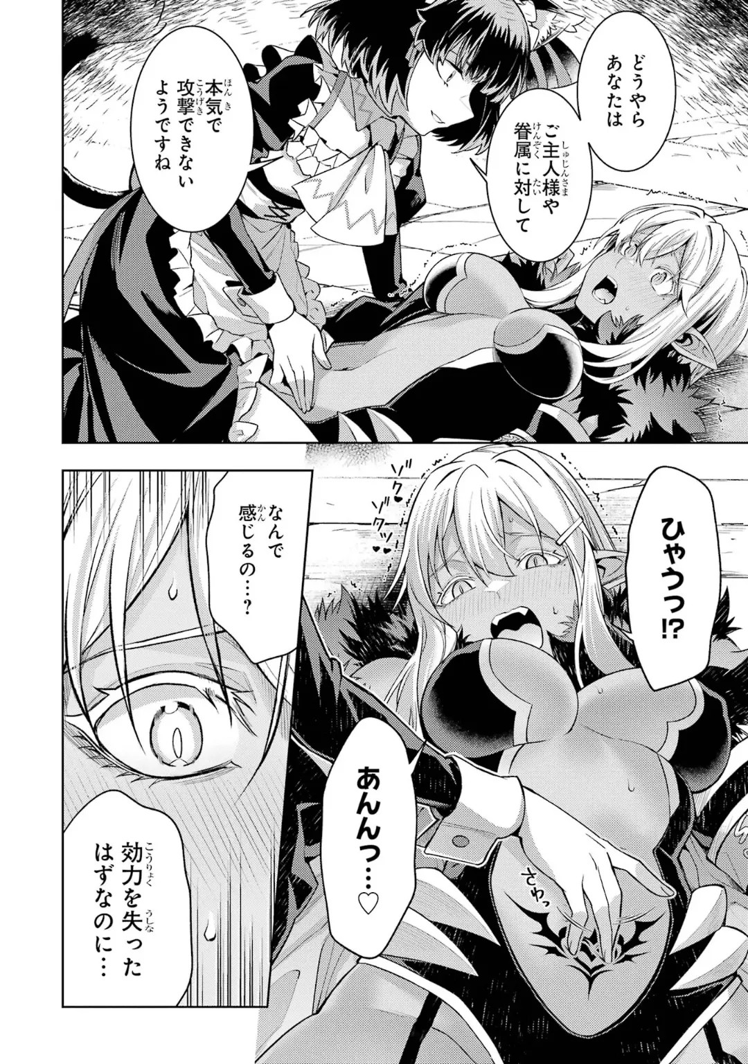 Page 170