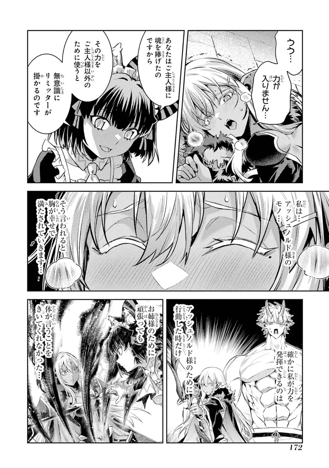 Page 174