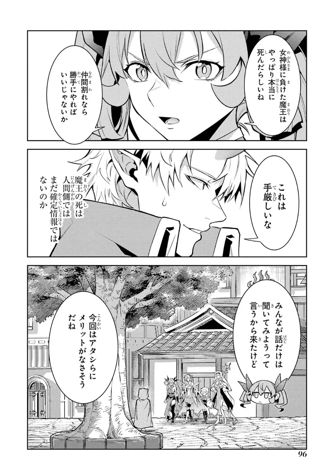 Page 98
