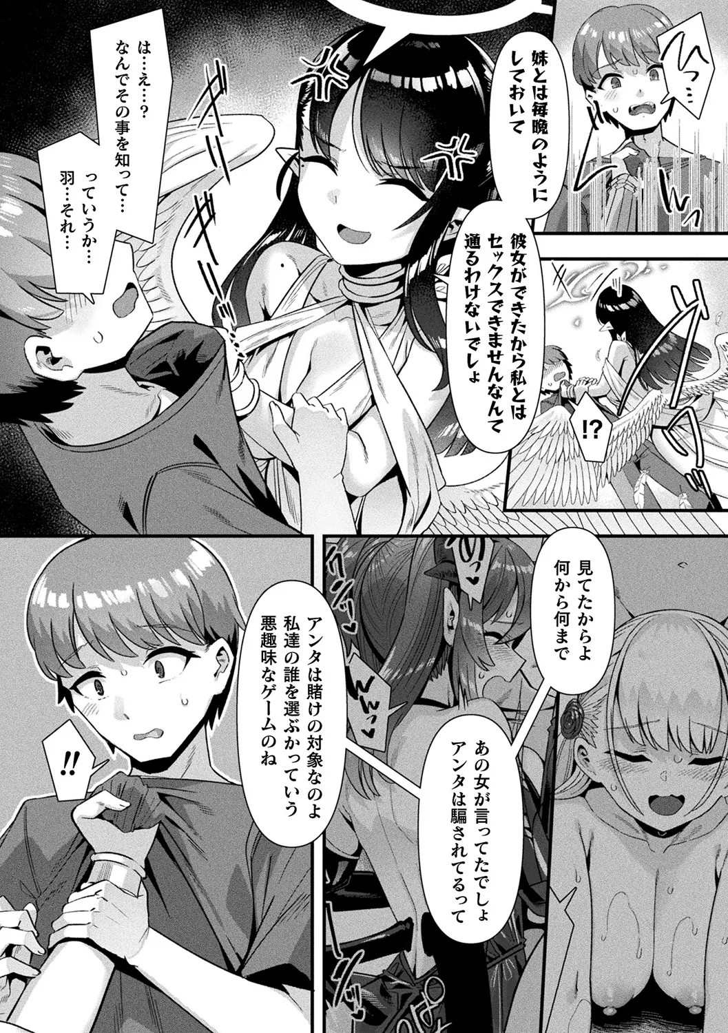 Page 104