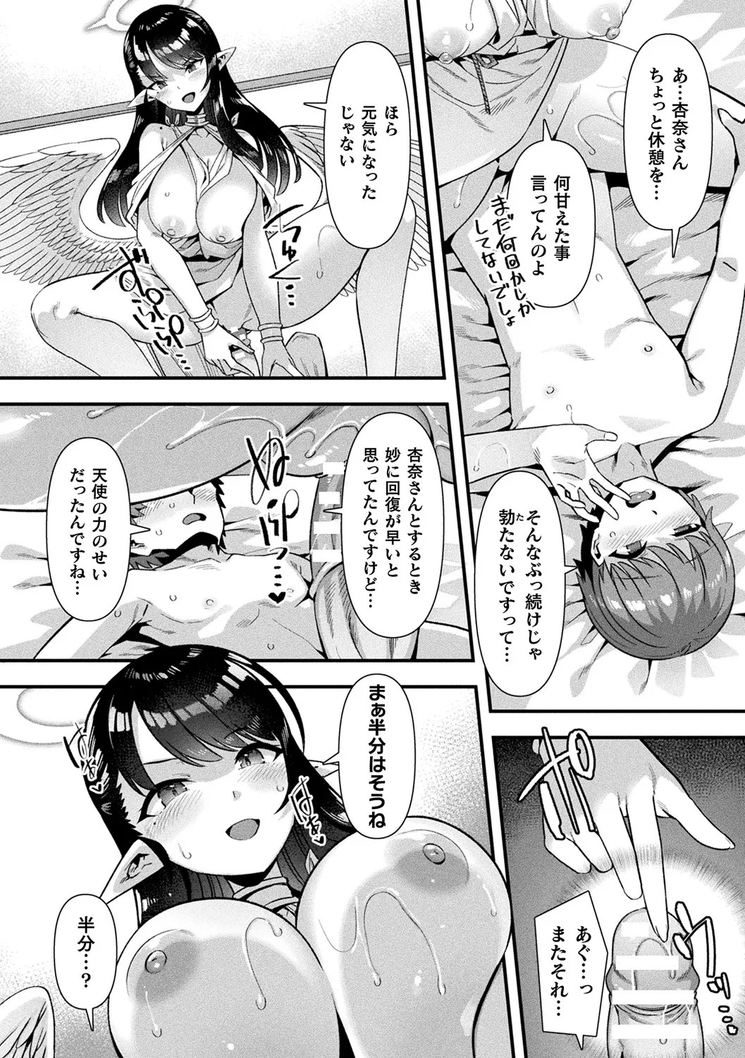 Page 110