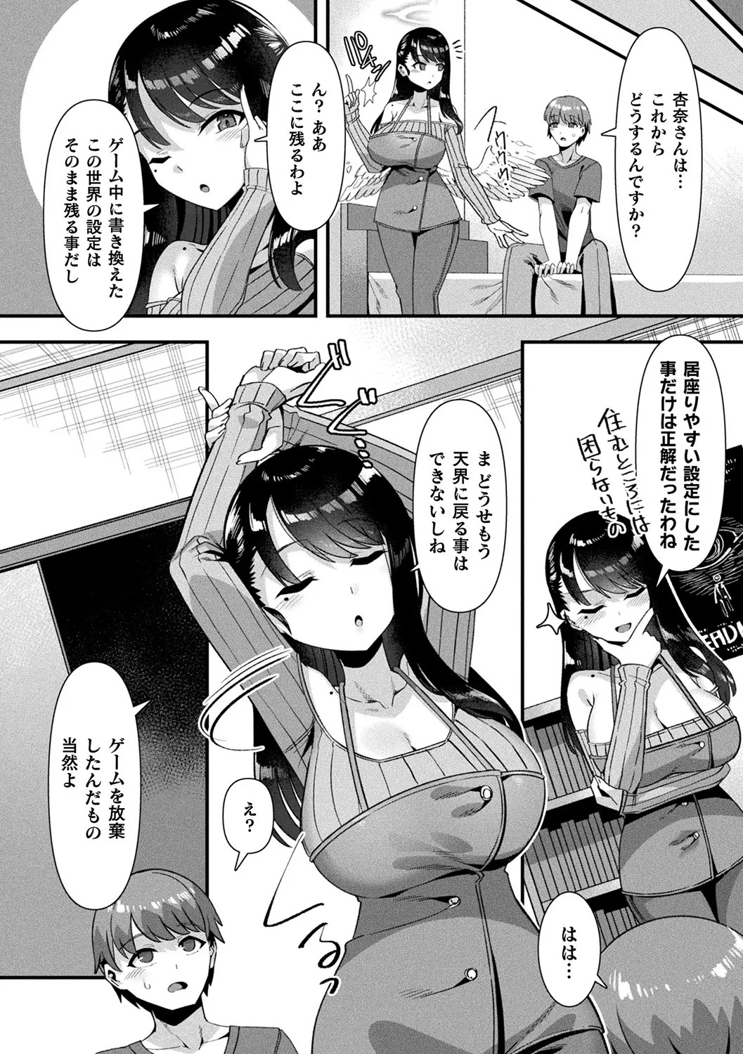 Page 120