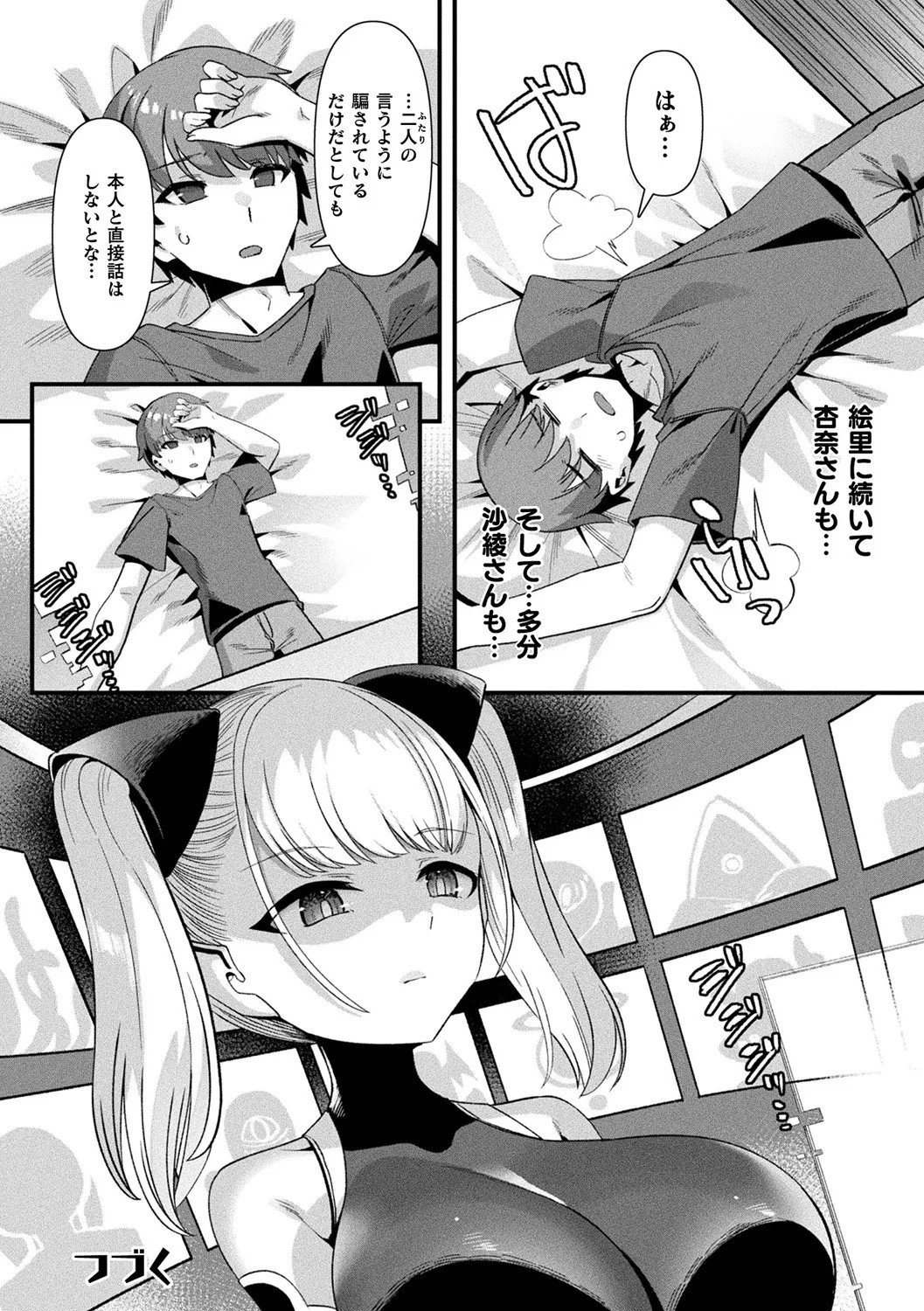 Page 122