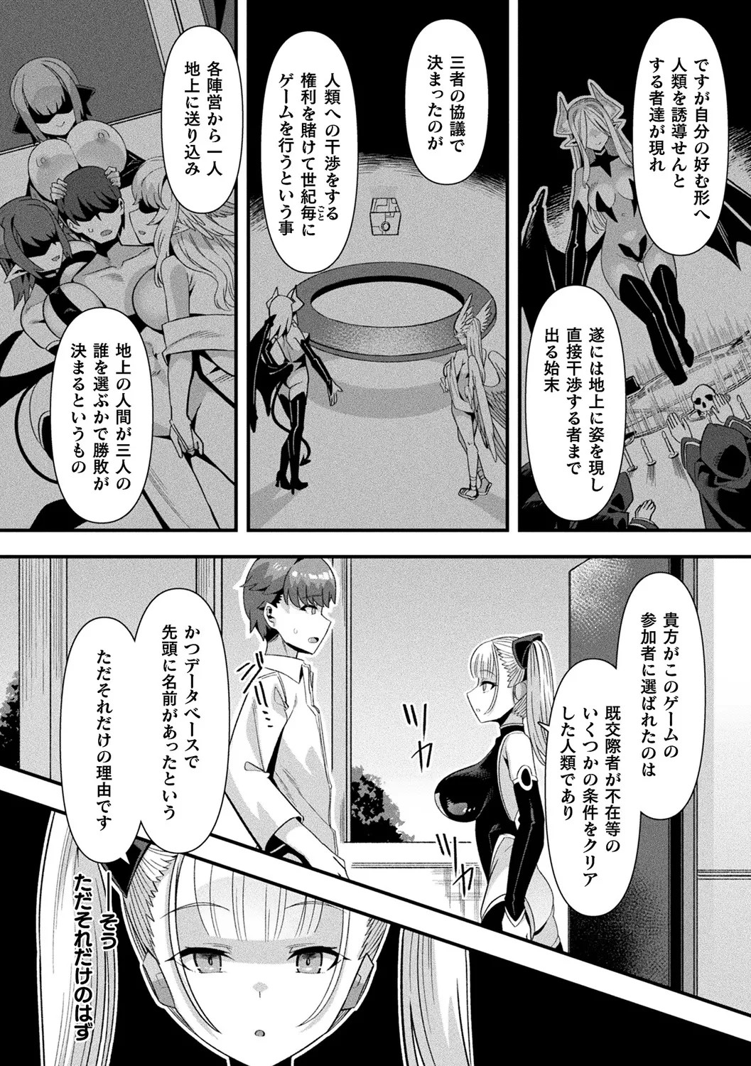 Page 126