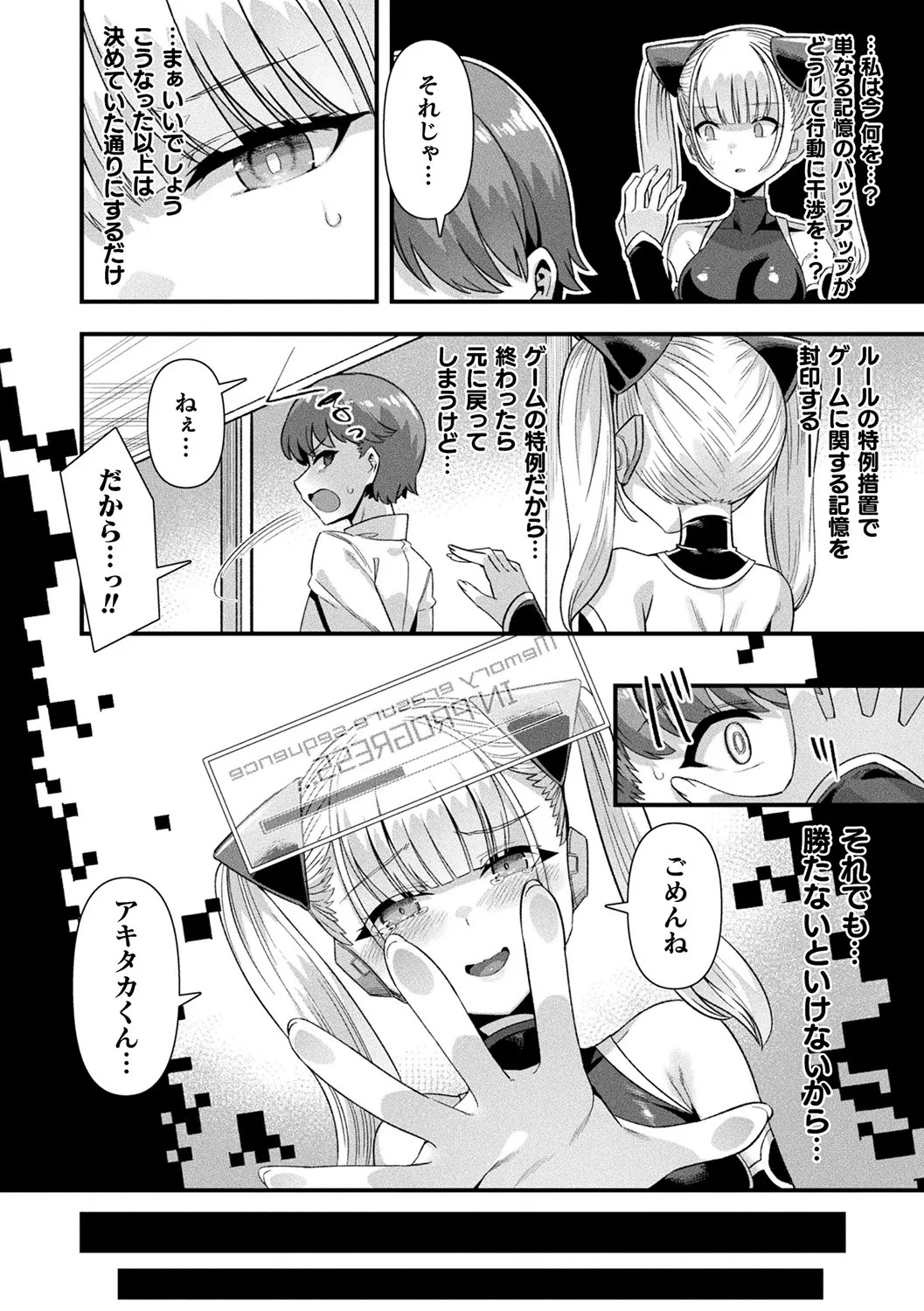 Page 128