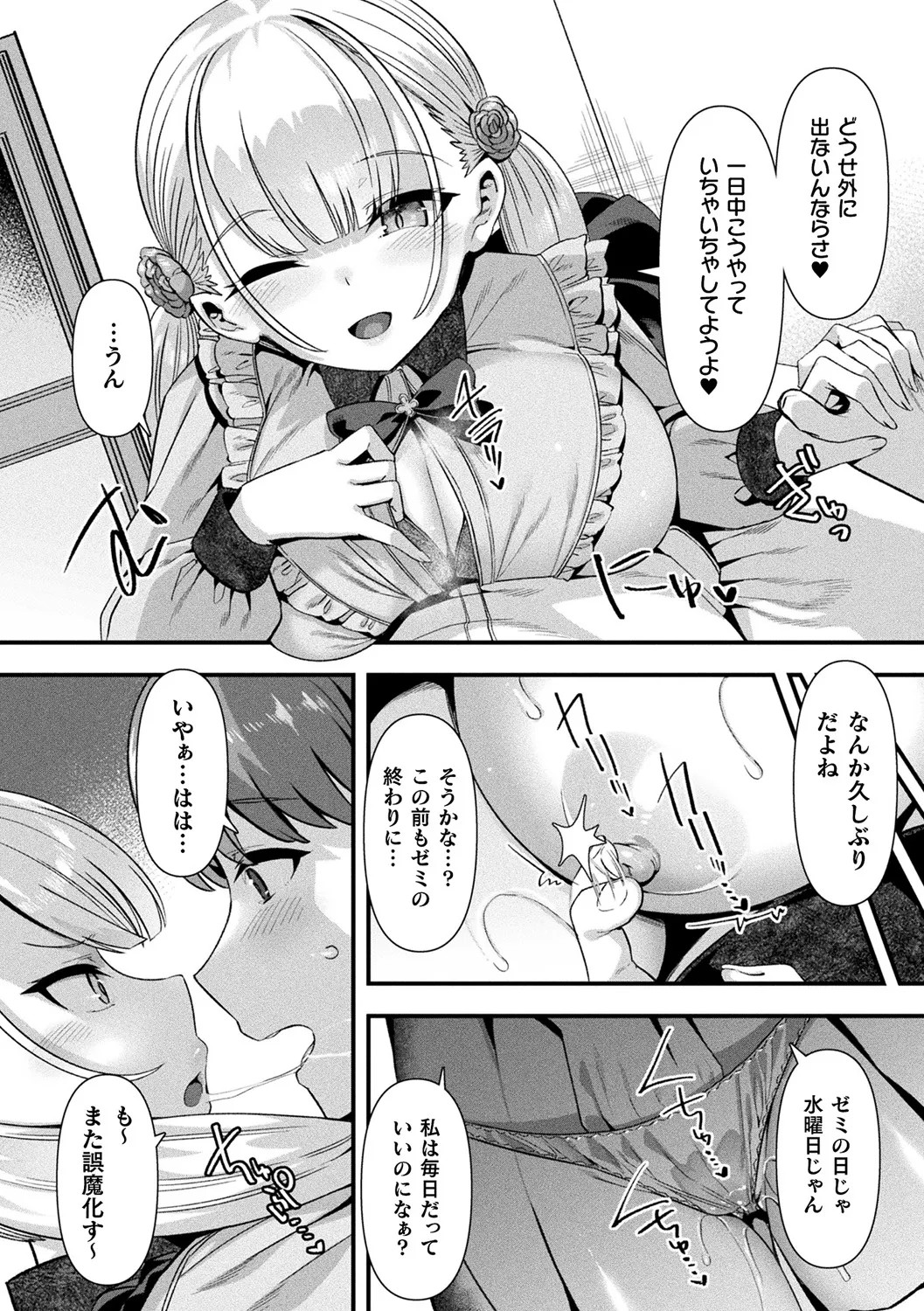 Page 130
