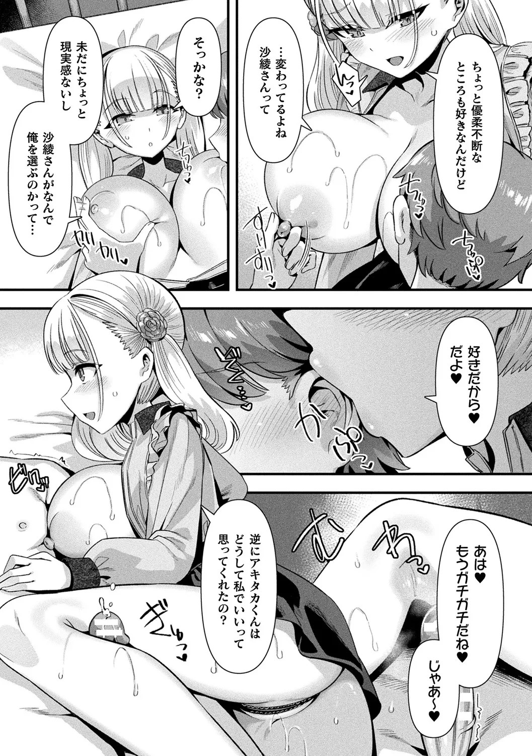 Page 131