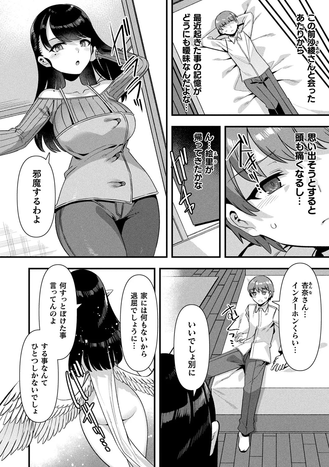 Page 148