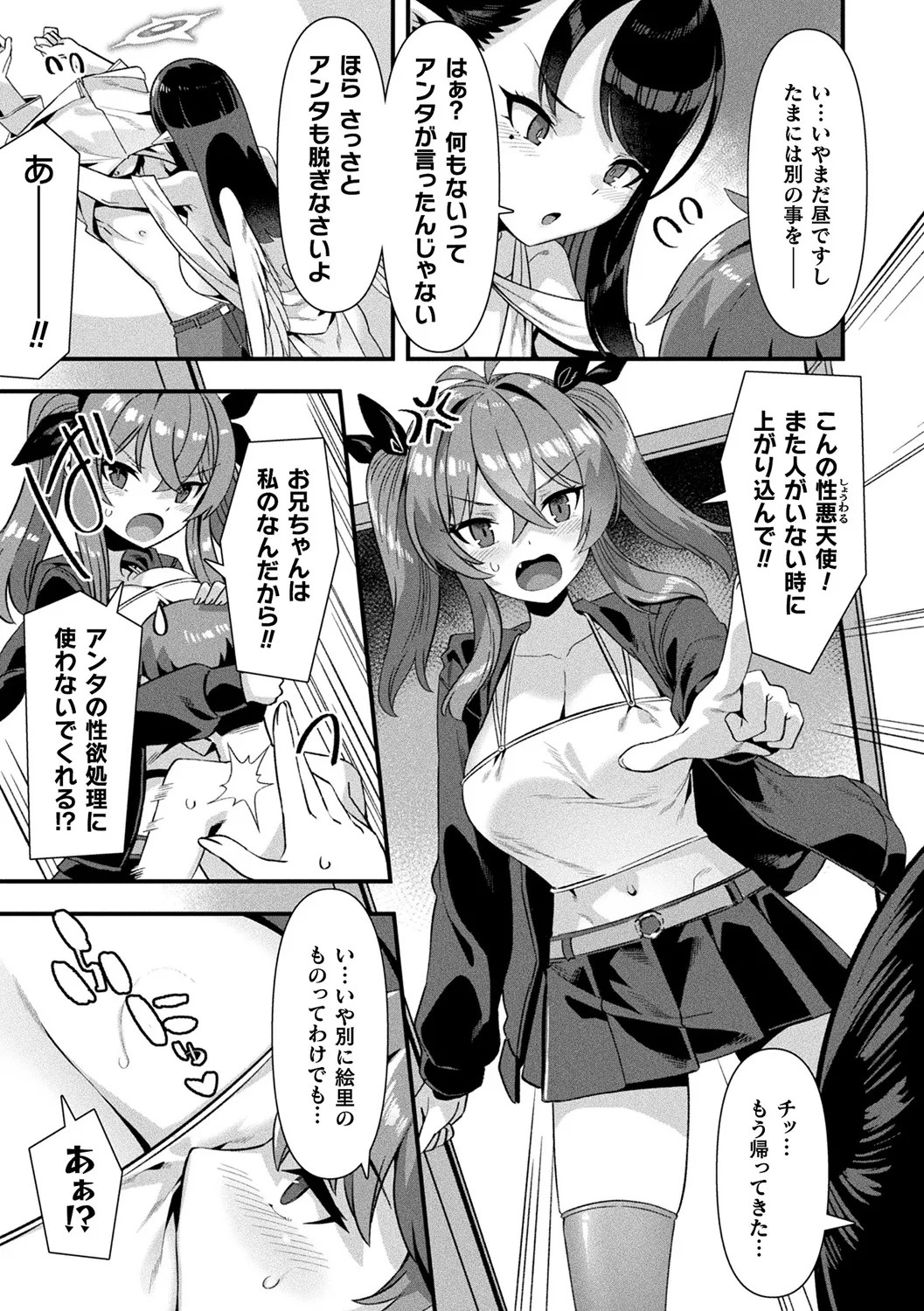 Page 149