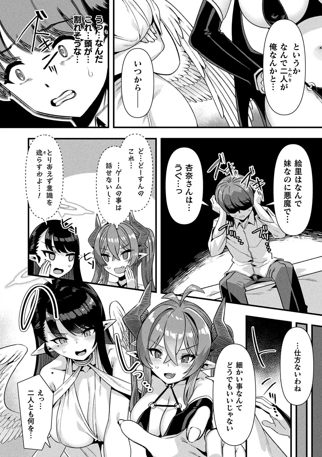 Page 150